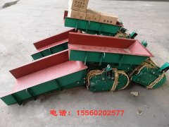 新疆電磁振動給料機(jī)GZ5、GZ4、GZ3號電磁振動給料機(jī)產(chǎn)量、價(jià)格、